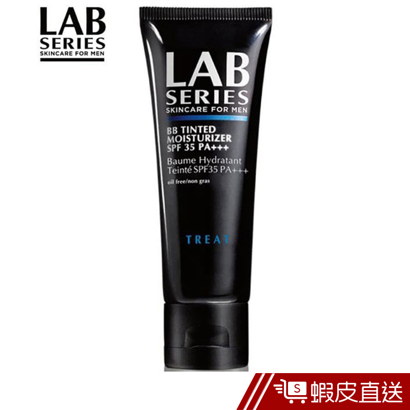 Lab Series 雅男士 極效輕質BB防護乳SPF35 PA+++ 50ml 現貨 蝦皮直送