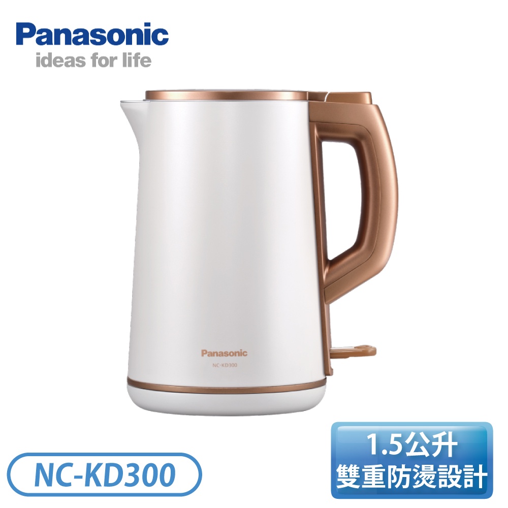 ［Panasonic 國際牌］1.5公升 輕巧簡約 時尚美型 電水壺 NC-KD300