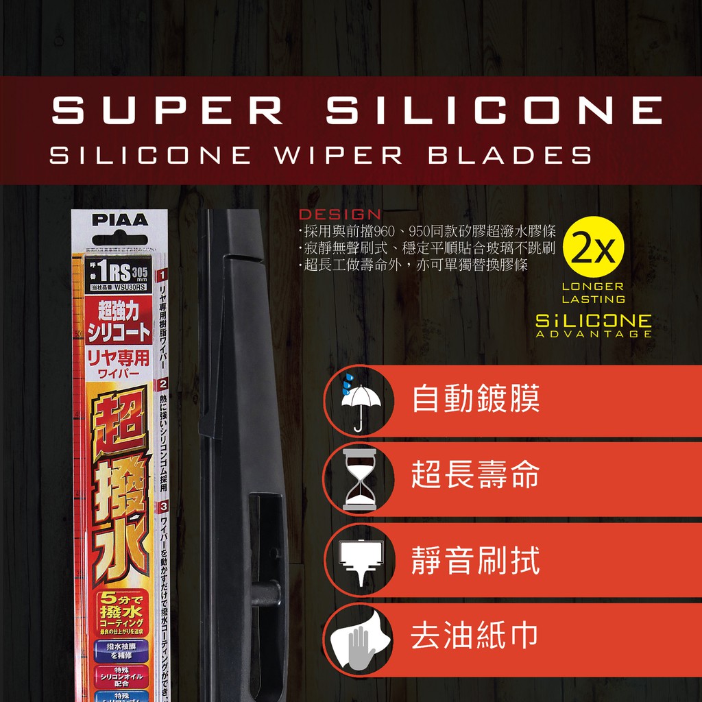 25840円 最大59%オフ! 日本製 PIAA GRANDE S6 15×6.0 33 139.70 6穴 25840円 最大59%オフ! 日本製 PIAA GRANDE S6 15×6.0 33 139.70 6穴