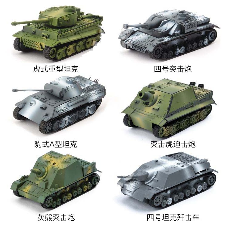 玩具先生 1 72拼裝4d戰車 坦克 裝甲車 30件組 虎式 豹式 4號 灰熊 Iv型 突擊虎原價119 出清價69 蝦皮購物