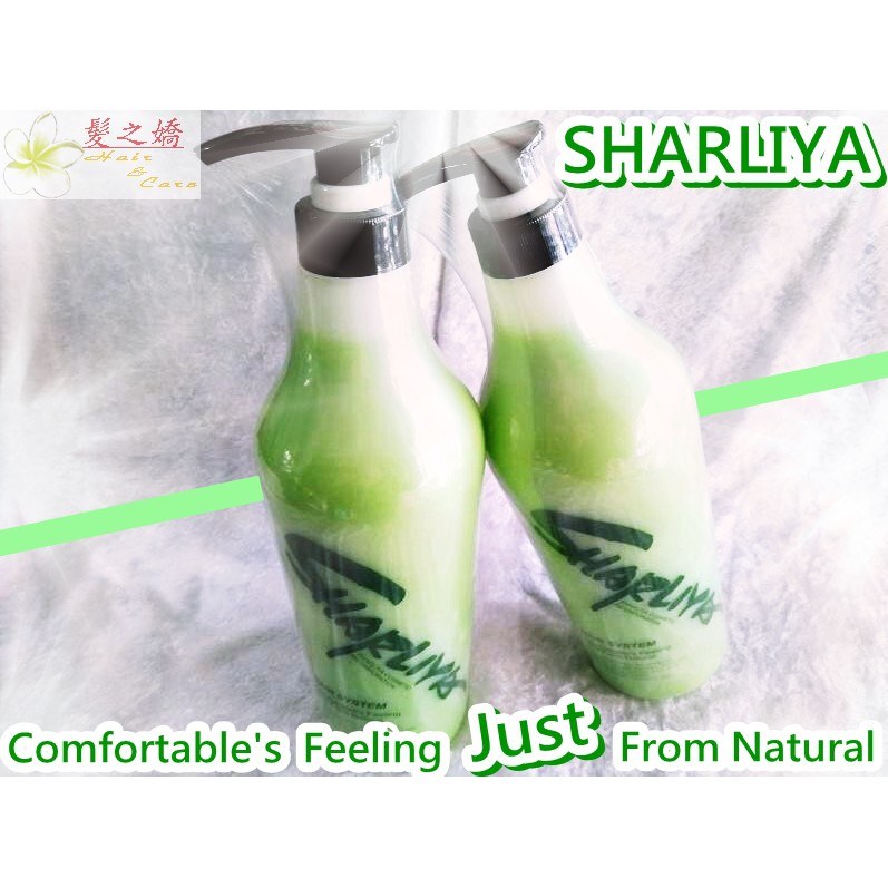SHARLIYA Chlorophyll Conditioning Crea 莎爾儷亞葉綠素調理霜Taiwan~髮之嬌~