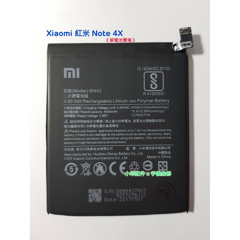 電池膨脹 拍賣 評價與ptt熱推商品 21年4月 飛比價格
