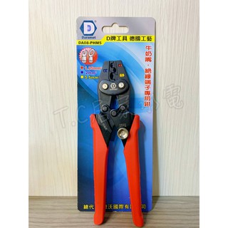 ◥ Ｔ.C水電◣硬漢工具 絕緣端子鉗 牛奶嘴鉗 端子鉗 壓著鉗 閉端端子鉗 DA08-PHM5 壓接鉗