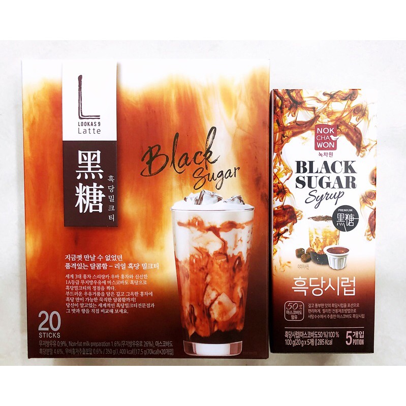 【韓國忠清南道】韓國LOOKAS 9 -黑糖奶茶沖泡飲（圖左）/ 韓國綠茶園-黑糖球（圖右）