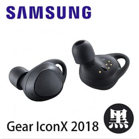 SAMSUNG 三星。價錢可議(全新未拆) 免運✨Gear IconX 2018 藍牙耳機