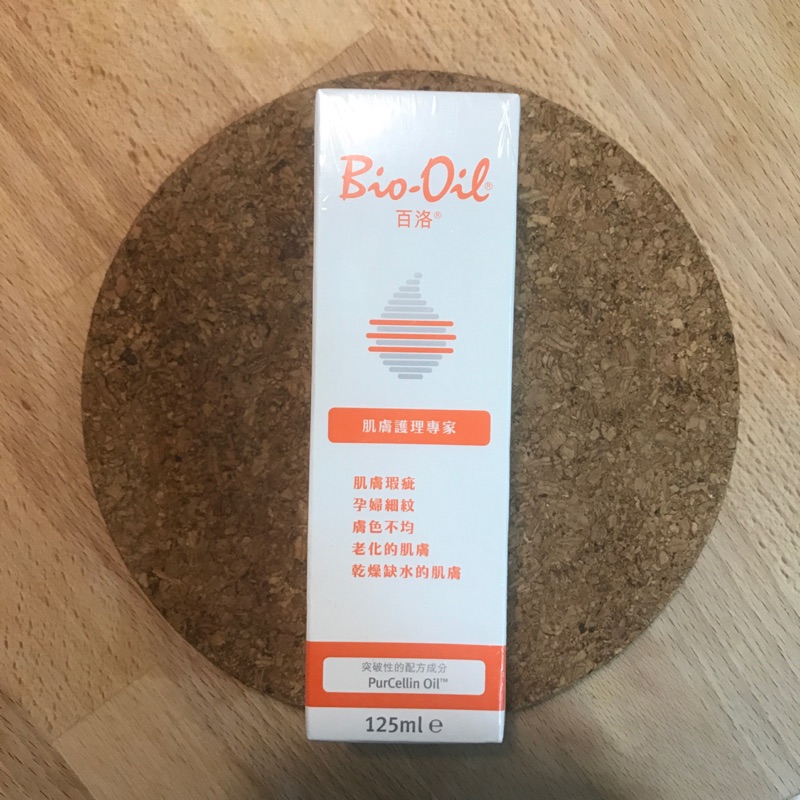 《現貨》Bio-Oil百洛護膚油125ml 南非製造