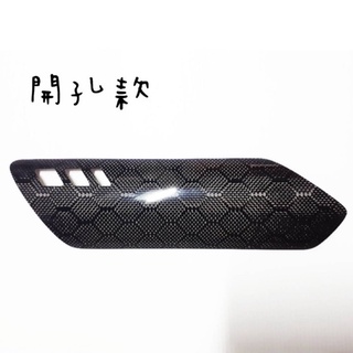 ⬜超正⬜ 機車排氣管護片/防燙蓋/刺蝟/黃蜂/章魚/開孔款/卡夢/蜂巢/鍛造