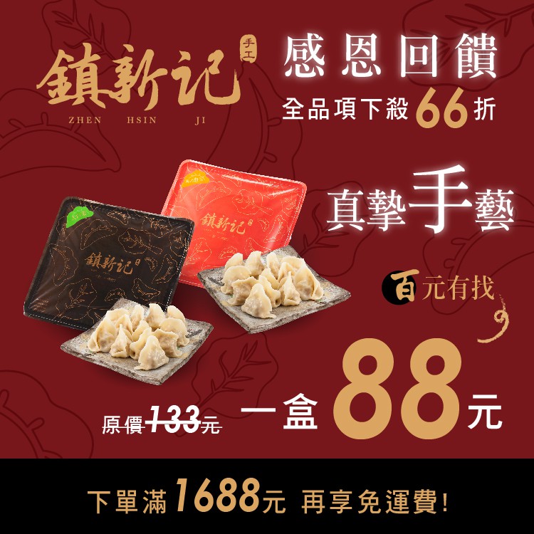 張家私房水餃 飽滿紮實的手工水餃有8種口味 附菜單 蝦仁高麗菜水餃必吃崇德路美食推薦台中北屯 瑪莉食報