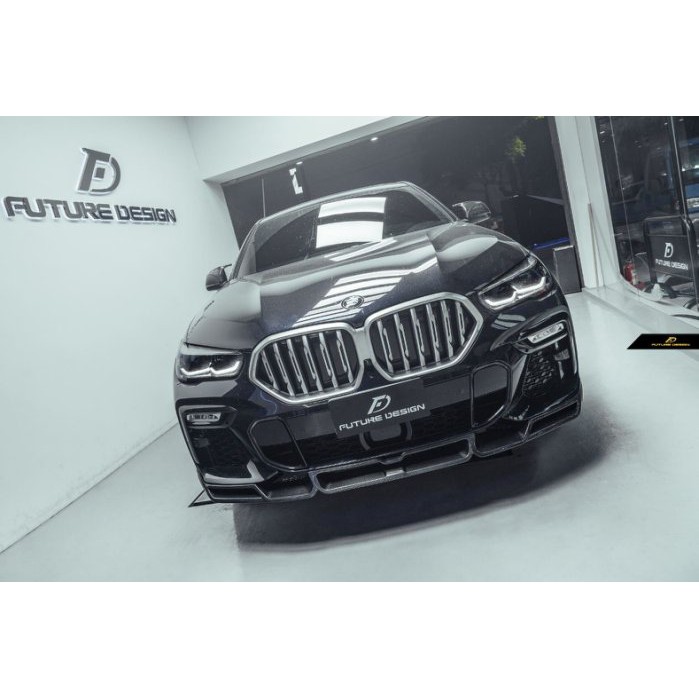 【Future_Design】BMW G06 X6 FD 品牌 碳纖維 卡夢 CARBON 前下巴 現貨