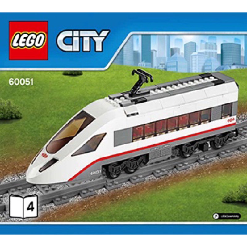 限定下標 出清價 LEGO 60051 高速旅客列車 不拆賣