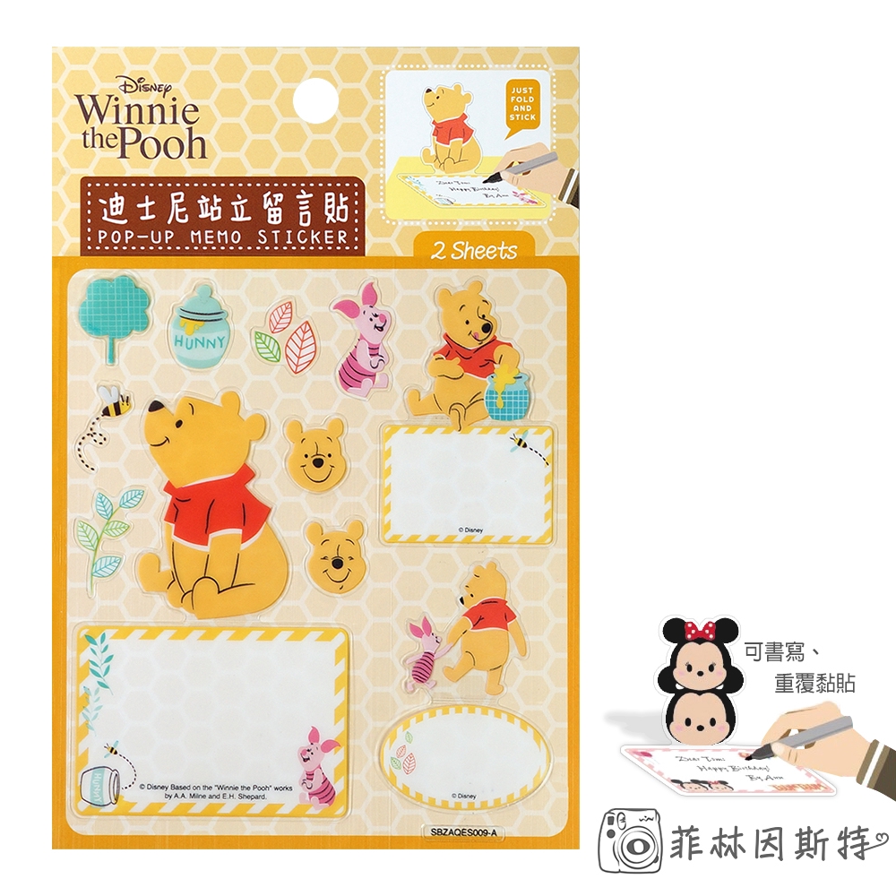Disney 迪士尼【 小熊維尼 站立留言貼紙 】 台灣製造 正版授權 裝飾貼紙 HLY-161 菲林因斯特
