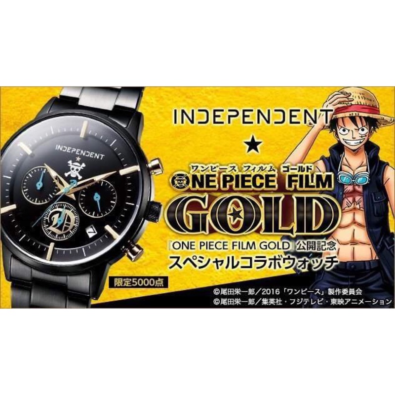 海賊王 航海王劇場版 ONE PIECE FILM GOLD 紀念限定錶 魯夫 全球限量5000隻，全新到貨，下標就賣