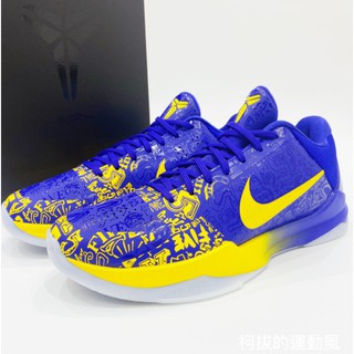 Image of thu nhỏ Nike Kobe 5 Protro 5 Rings CD4991-400 Kobe5 籃球鞋 部分須等 7~14 #0