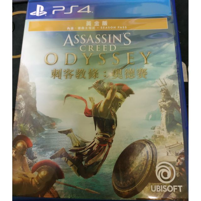 Ps4 刺客教條 奧德賽 中文 無刮