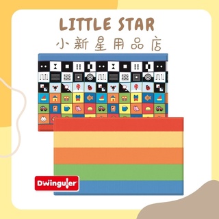 Image of LITTLE STAR 小新星【韓國Dwinguler康樂-遊戲地墊：智力起點111-8813】SGS檢驗通過/ST安全