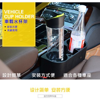 現貨 優質汽車椅縫多用途便捷置物杯架 車用座椅側水杯架 置物架 飲料架 置杯架 置物盒 收納盒 手機支架 手機座 三合一