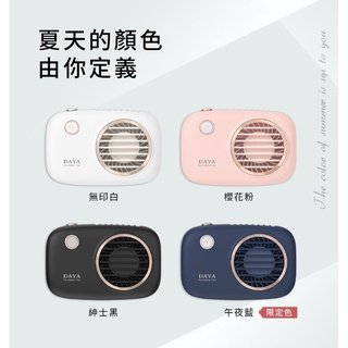 DAYA 經典相機造型 頸掛式上吹/桌面立式 兩用型USB充電式鋰電池風扇