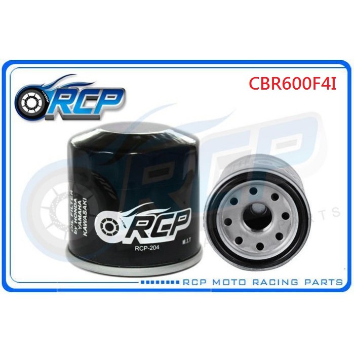 RCP 204 機 油芯 機 油心 CBR600F4I CBR 600 F4I 2001~2006 台製品