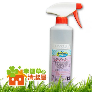 (白色結晶水垢分解液 ) 水垢清潔劑 清潔劑 玻璃水垢清潔 480g 金屬水垢清潔 茶漬清潔 咖啡漬清潔 保瓦士 MIT