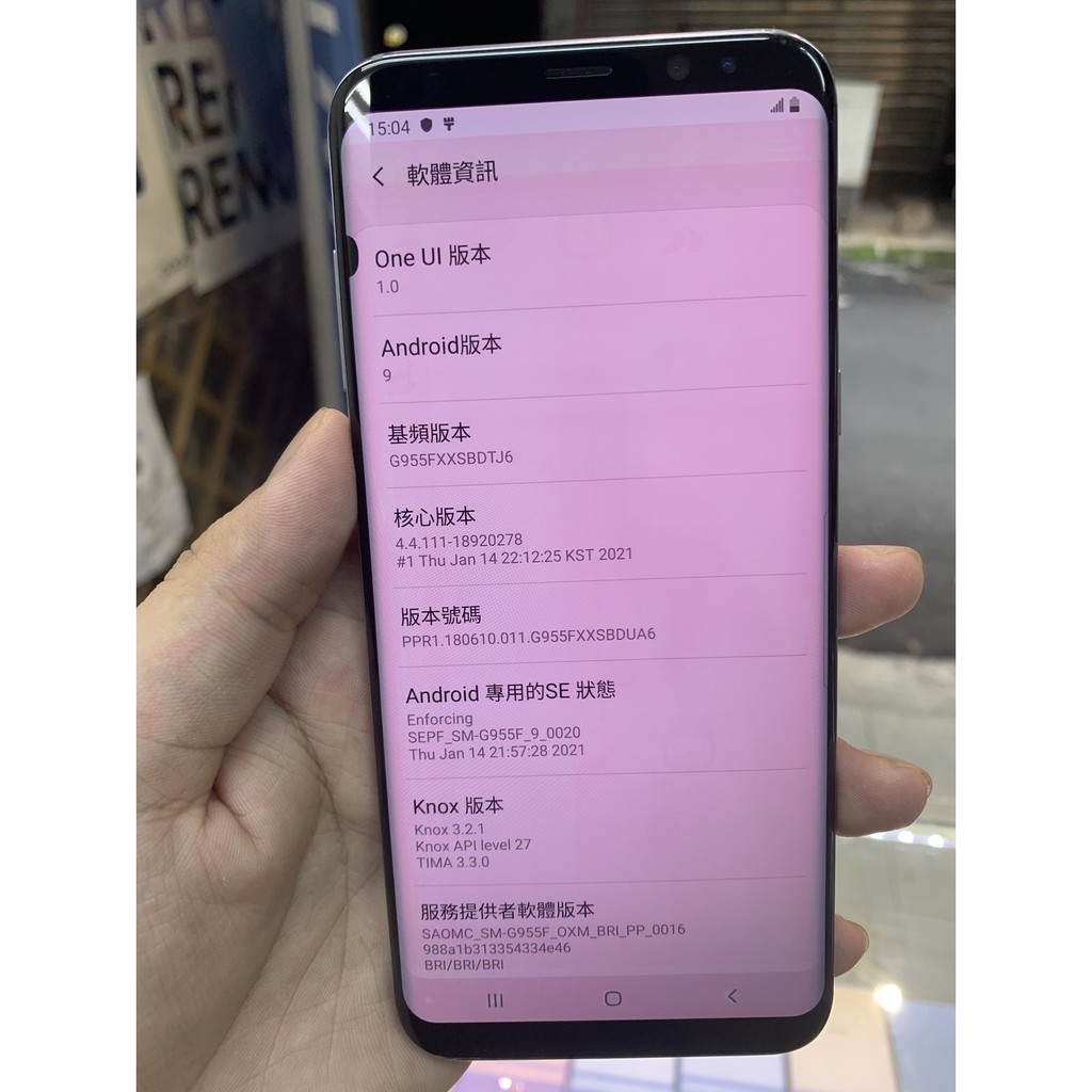 %台機店 三星SAMSUNG S8+ 紫灰 64G 6.2吋 零件機 二手機 實體店 台中 板橋 竹南 可刷卡 可面交