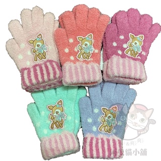 現貨 台灣製 正版 三麗鷗手套 哈尼鹿 可愛 溫暖 保暖手套 兒童 女童