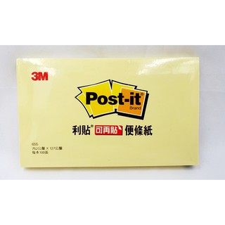 【彩虹文具小舖】3M 利貼 655 可再貼便條紙 便利貼 Post-it系列 3m便利貼