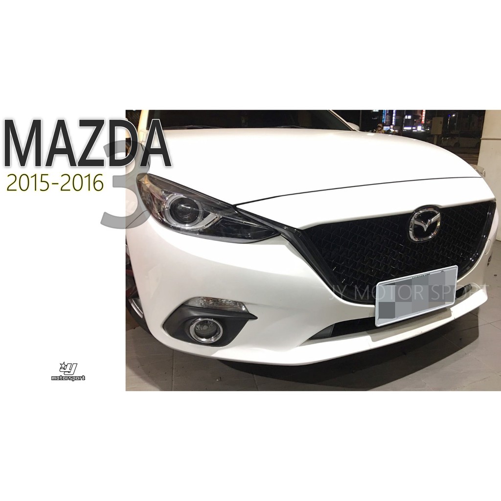 小傑車燈精品 全新馬3 Mazda3 2015 2016 15 16 年4門4d 5門5d 蜂巢網狀水箱罩 蝦皮購物