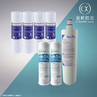 【澄軒飲水-嘉義店】3道式一年份套裝 3M濾心 AP EASY CYST- FF(A700) 同S004配KX CT