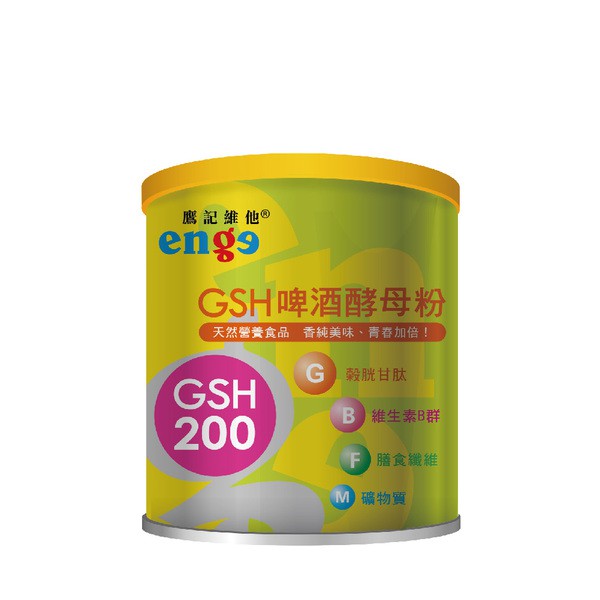 【enge 鷹記維他 】GSH啤酒酵母粉(320g/罐)