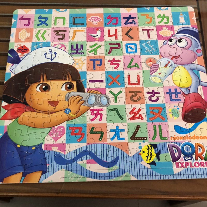 拼圖 Dora 注音 ㄅㄆㄇ 100片