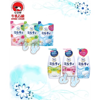 日本製 COW 牛乳石鹼 沐浴乳 補充包 玫瑰花香/柚香/皂香