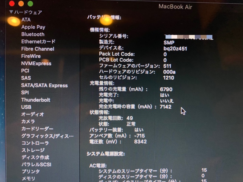Apple Macbook Air 2014 日文鍵盤 蝦皮購物