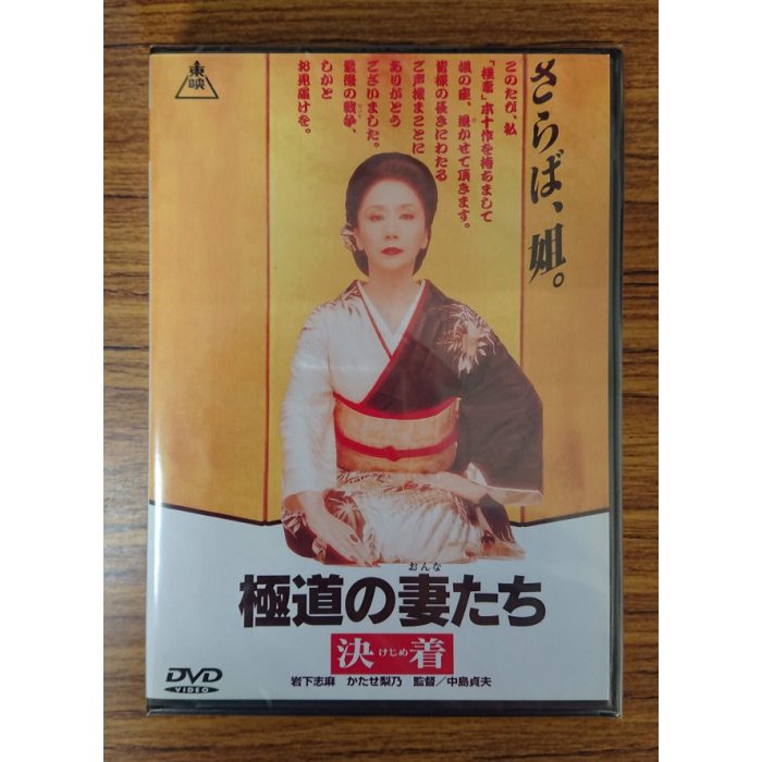 日本極道 Ptt Dcard討論與高評價網拍商品 21年11月 飛比價格