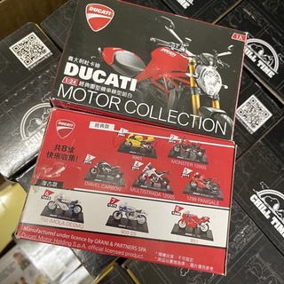2.臺灣7-11超商限定 杜卡迪DUCATI 1:24經典模型組合900SS款998S款