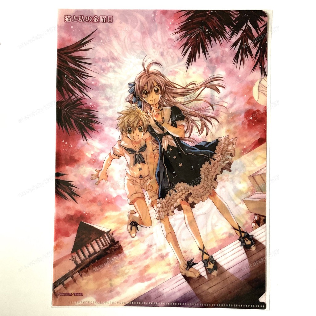 種村有菜貓與我的星期五時空異邦人kyoko 資料夾週年原畫展限定日本少女漫畫絕版全新未拆封 蝦皮購物