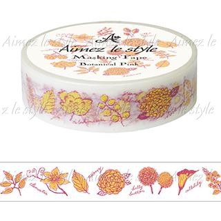 Aimez le style紙膠帶- 1849