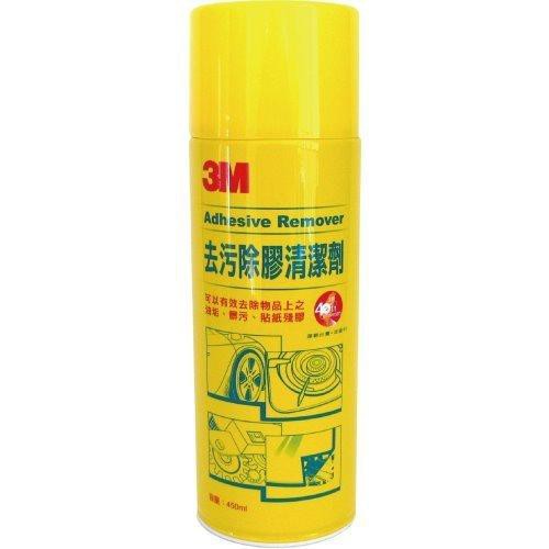 +富福里+3M 去污除膠清潔劑 450ml 牆面 地板 汽車 去除殘膠 表面清潔 輕鬆除垢 台灣製 柑橘清潔劑 除膠劑