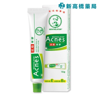 曼秀雷敦 Acnes 抗痘凝膠 18g【新高橋藥局】 效期：2027.10