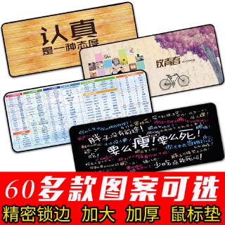 超大號辦公電腦桌面滑鼠墊子加長可愛女生快速鍵全套鍵盤書桌男做圖帶簡約筆記本大全桌墊學生電競遊戲寫字