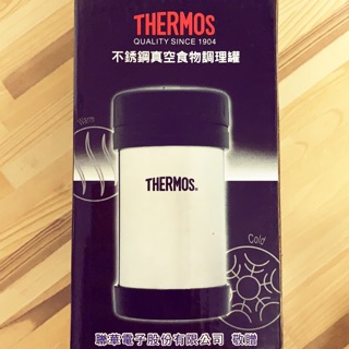 Thermos 不鏽鋼真空食物調理罐