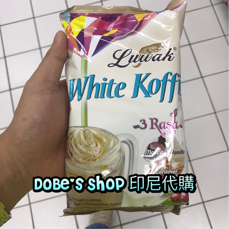 【 印尼代購 】Luwak麝香貓即溶白咖啡-綜合小包裝