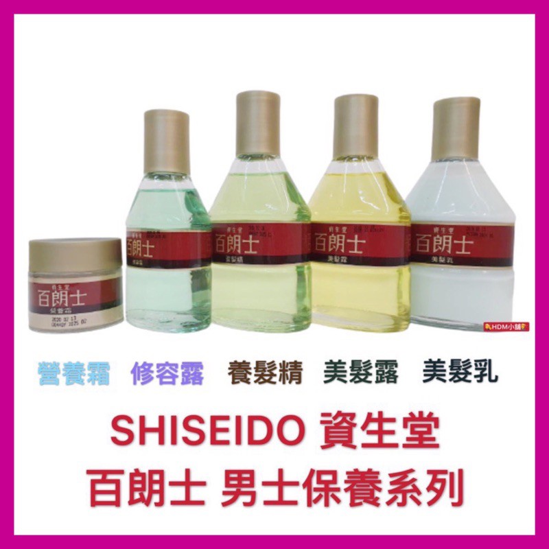 養髮露 優惠推薦 21年7月 蝦皮購物台灣