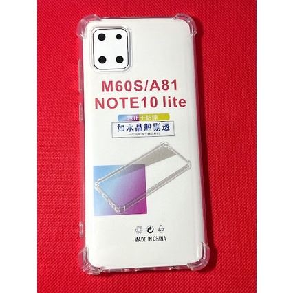 【手機寶貝】三星 SAMSUNG NOTE 10 Lite 四角防摔殼 透明 氣囊防摔殼 Note10 LITE 手機殼