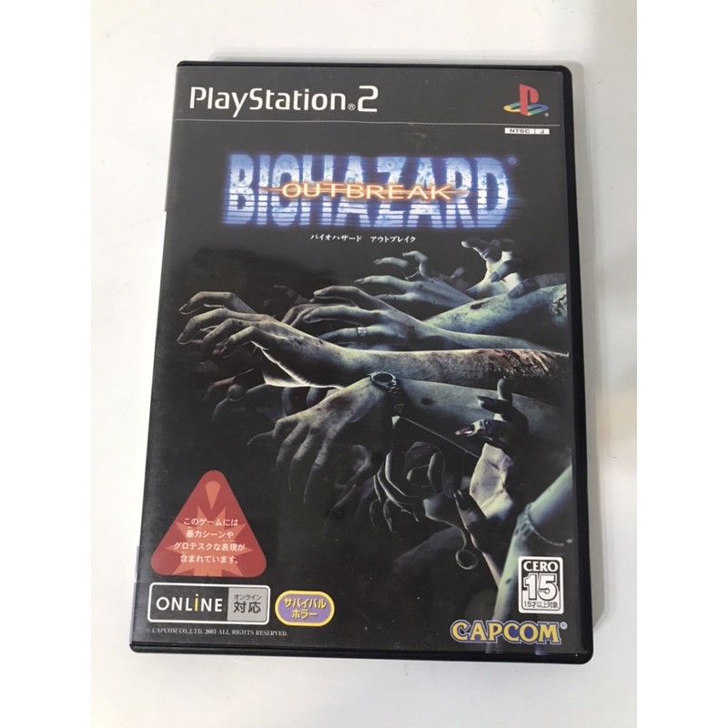 Ps2二手遊戲片惡靈古堡 擴散biohazard 蝦皮購物
