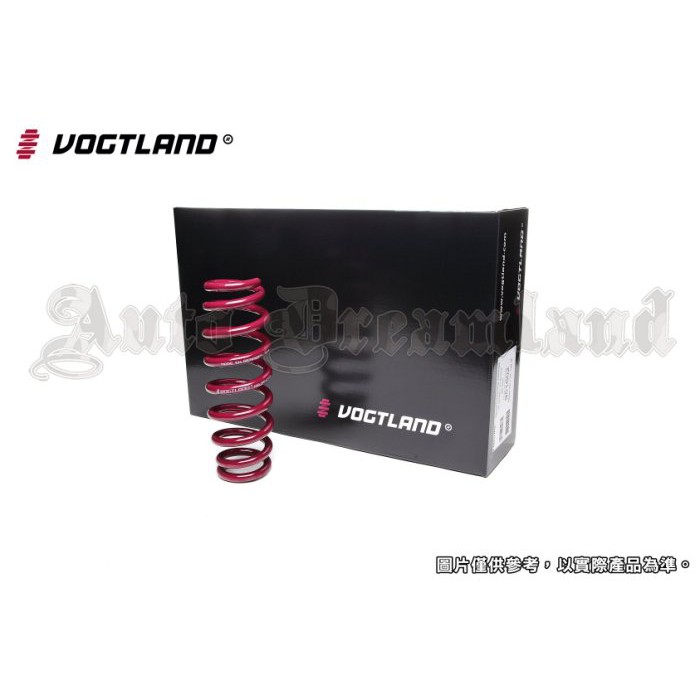 德國 Vogtland Sport Springs 短彈簧 M-Benz 賓士 V-class 專用