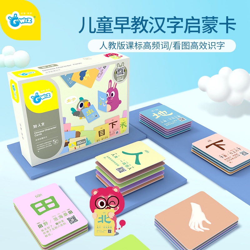 漢字2號 Ptt討論與高評價網拍商品 21年7月 飛比價格