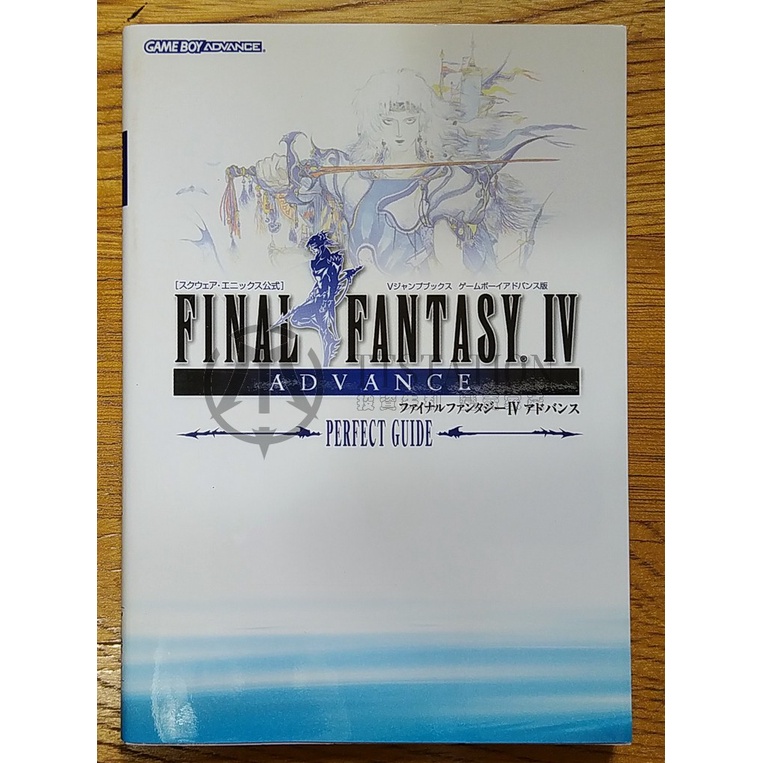 GBA FF4 太空戰士四代 日文攻略本 Cecil 天野喜孝 黑暗騎士 Rosa Final Fantasy