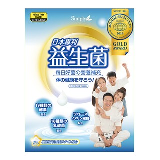 多有酵益生菌EX(8包)【Simply新普利】日本專利益生菌(10包)