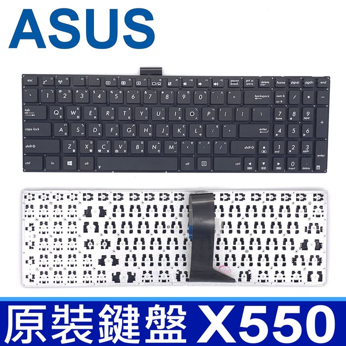 ASUS X550 注音 鍵盤 X550WE X550ZA X550ZE X552 Y581 Y581C X750JN