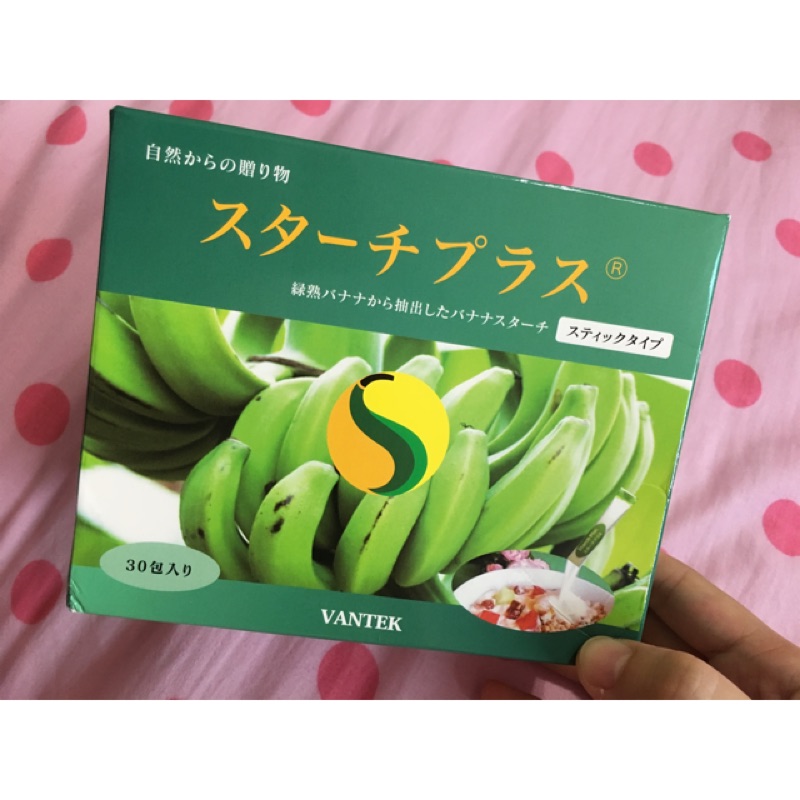 【小甜甜代言日本VANTEK】香蕉抗性澱粉蕉纖盈